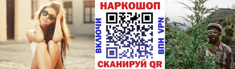 Наркотические вещества Ладушкин АМФ  APVP  ГАШ  Бошки Шишки 