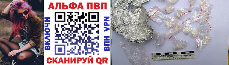 дарнет шоп гидра рабочий сайт Alfa_PVP кристаллы Ладушкин