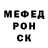 Кетамин VHQ Stonk Man