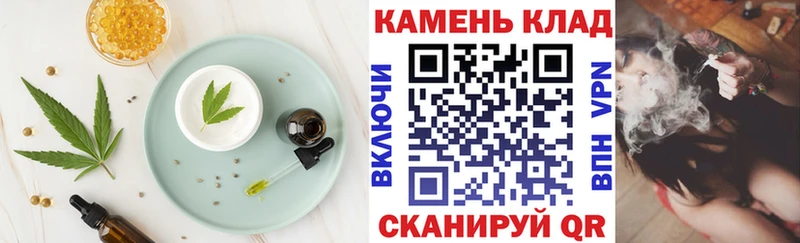 Cannafood марихуана Ладушкин