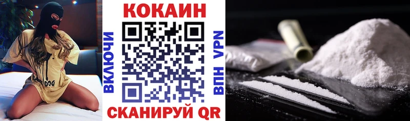 хочу наркоту Ладушкин COCAIN 98%