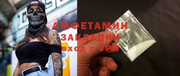 скорость mdpv Алзамай