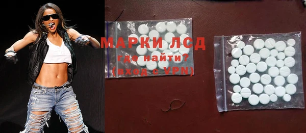кокаин премиум Алексин