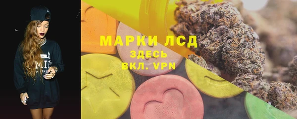молекула духа Алексеевка