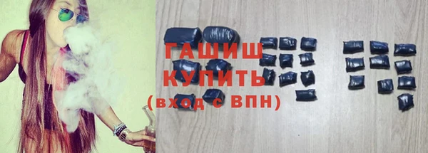 COCAINE Абинск