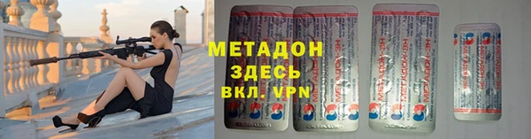 скорость mdpv Алзамай