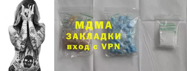 каннабис Абдулино