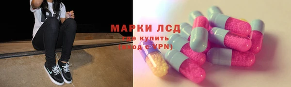 молекула духа Алексеевка