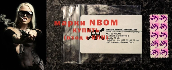 кокаин премиум Алексин