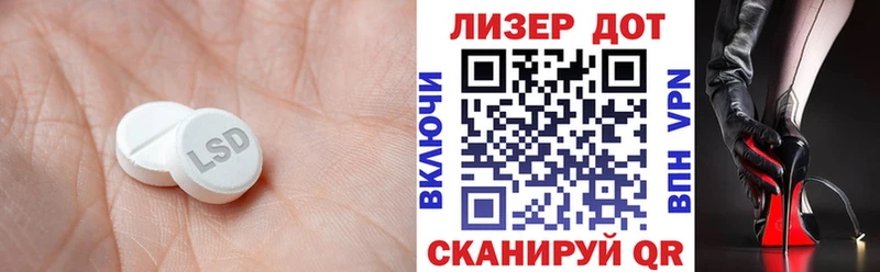 MEGA вход  наркота  Ладушкин  LSD-25 экстази ecstasy 