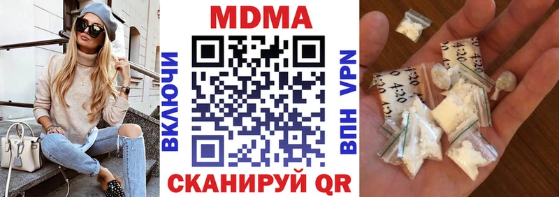MDMA crystal  MEGA ссылка  Ладушкин 