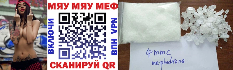 даркнет сайт Ладушкин МЕФ mephedrone
