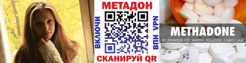 закладка  Ладушкин  МЕТАДОН кристалл 