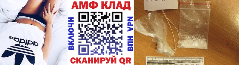 Метамфетамин кристалл  Ладушкин 