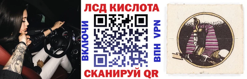 даркнет состав  купить наркотик  Ладушкин  Марки 25I-NBOMe 1,8мг 