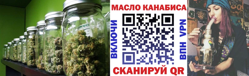 дарнет шоп Ладушкин ТГК жижа