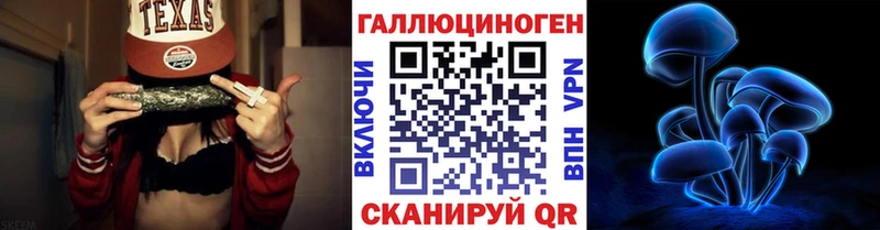 купить  цена  Ладушкин  гидра ссылки  Галлюциногенные грибы MAGIC MUSHROOMS 